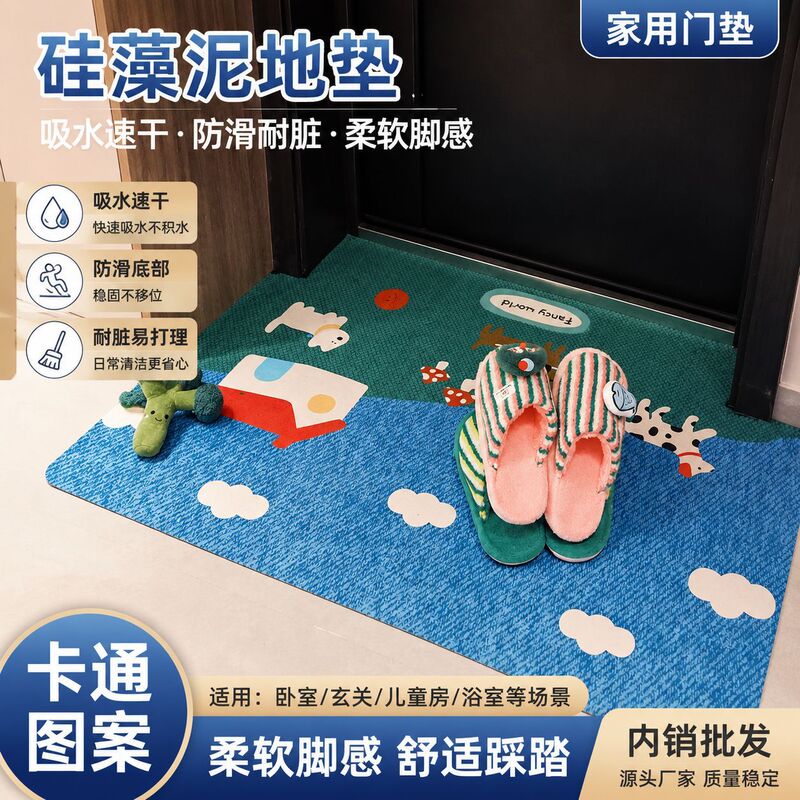 Fresh and Simple Home Bathroom Non-Slip Mat, Anti-Fall Floor Mat, Special Absorbent Foot Mat for Bathing, Quick-Dry Soft Diatomaceous Earth Floor Mat Fresh and Simple Home Bathroom Non-Slip Mat, Anti-Fall Floor Mat, Special Absorbent Foot Mat for Bathing, Quick-Dry Soft Diatomaceous Earth Floor Mat
