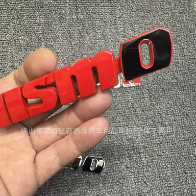 Car logo | Modified 3D Three-Dimensional Sticker