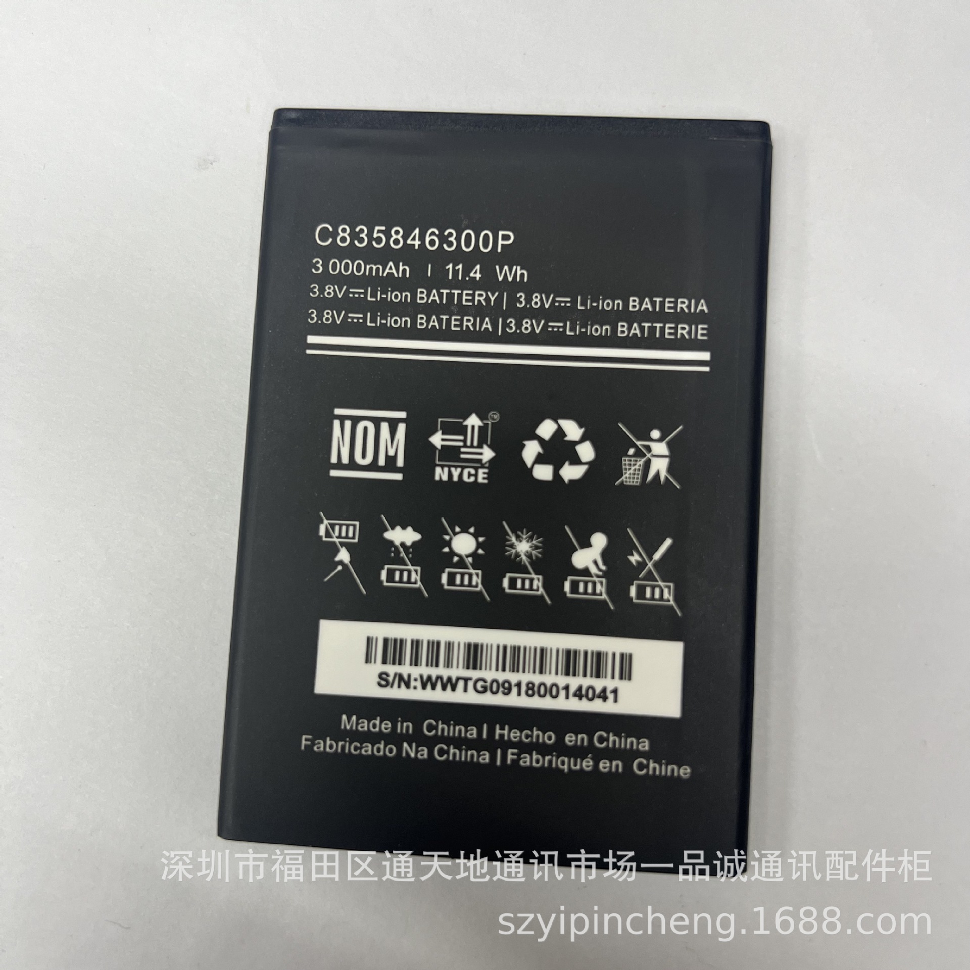 适用于BLU C835846300P全新大容量手机电池3000mAh