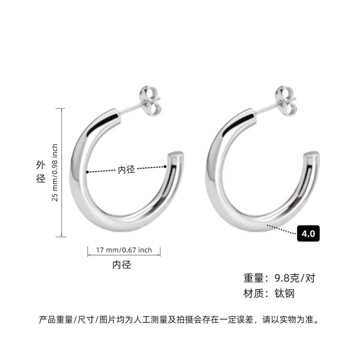 바늘 스타일 스틸 색상 외경 25MM