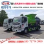 东风餐厨cl5070tcae6垃圾车