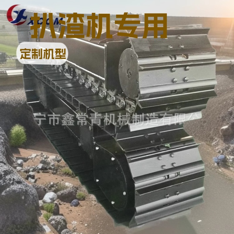 供应机械扒渣机履带底盘钢制液压行走总成挖掘机
