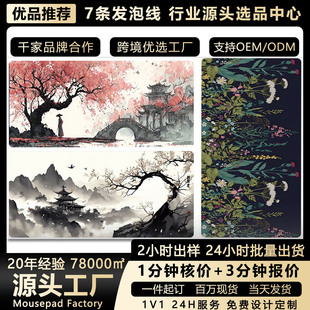 ���l���R�d�羳��D�ѻ�ˮī��ˉ|�Ӵ�Ӻ���X��˷����I�P���|