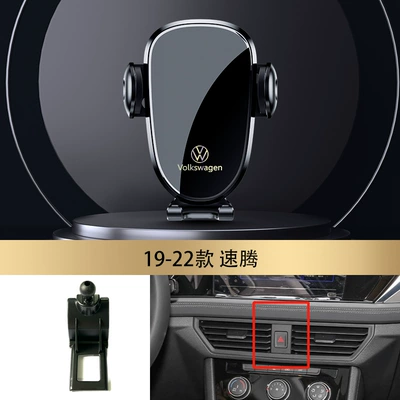 lingdu Magotan CC Tuan | Car phone holder - 19-22-sagitar