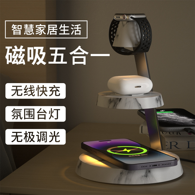 iGaur Aer 42W high-power three-in-one magnetic one-stop mobile phone wireless charger watch charger