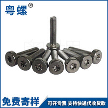 ���ݹ����ֻ�ISO14580�����A2 /A4÷���۱���Բ���ݶ�m4/m5