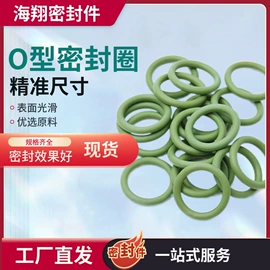 橡胶密封圈;机械密封件;其他密封件