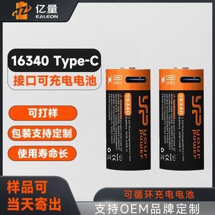 USB늳؎o݃xͥ늄16340늳ض