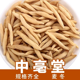 代用/养生茶;花果茶;其他香辛料