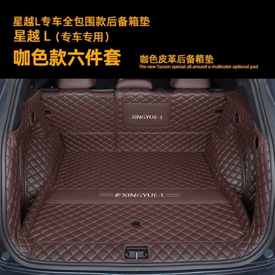 25 models of Xingyue L – Trunk Mat - full-coverage-coffee-color-default-item