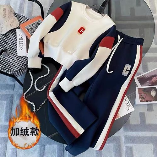 Thickened and padded fashion color matching splicing sweatshirt sport suit women's autumn and winter new style street fashion wide-leg two-piece set 