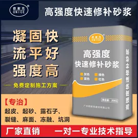 防水涂料;防锈涂料;保温隔热材料