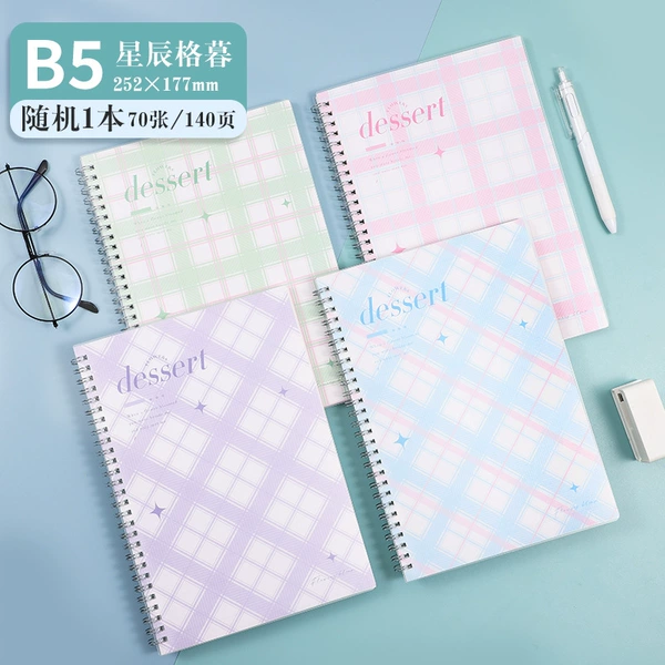 B5 Xingchen Gemu