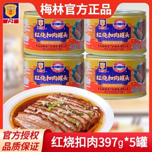 ÷�ּt��������^397g*5���Ϻ��خa���ͼ�ʳ�i����^��ʳ�����