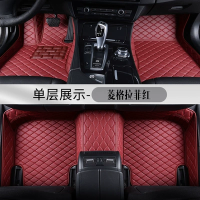 Car Wire Ring Floor Mats Single Piece Car Interior Main Driver and Passenger Rear Carpet Type Car Mats Special Car Models (Modelə uyğun ayaqaltı) - diamond-lafite-red-single-layer