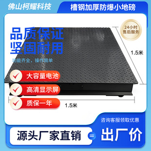 ��ҫ�ɶ��Ƶذ���ӳ�1.5*1.5��0-5�����I�r�I�߾��Ⱦ�׼���̨��