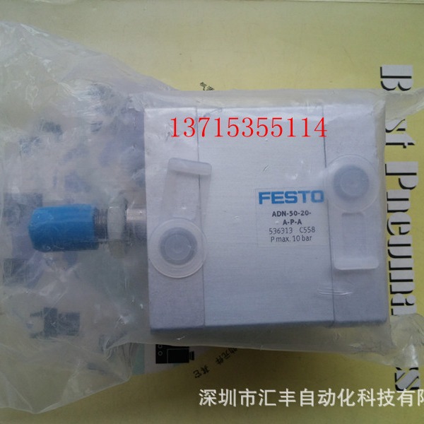 FESTO费斯托气缸ADN-50-20-A-P-A 536313 ADN-50-15-A-P-A 536312