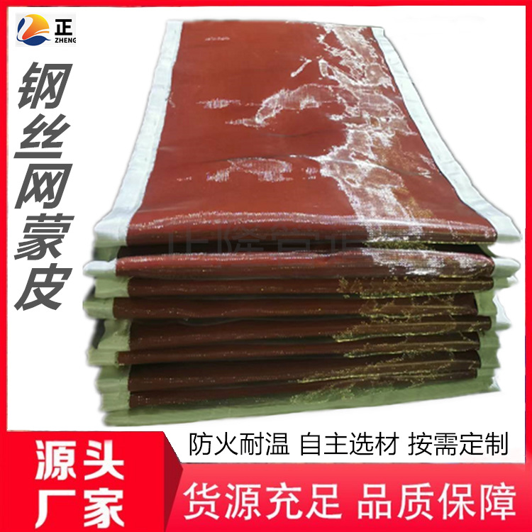 厂家热销 整体硫化圈带 烟风道蒙皮旁路烟道防火补偿器高温圈带