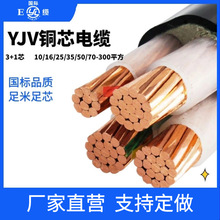 �~о��|��YJV�����|3+1о185 240 300ƽ���͉��~о�����|