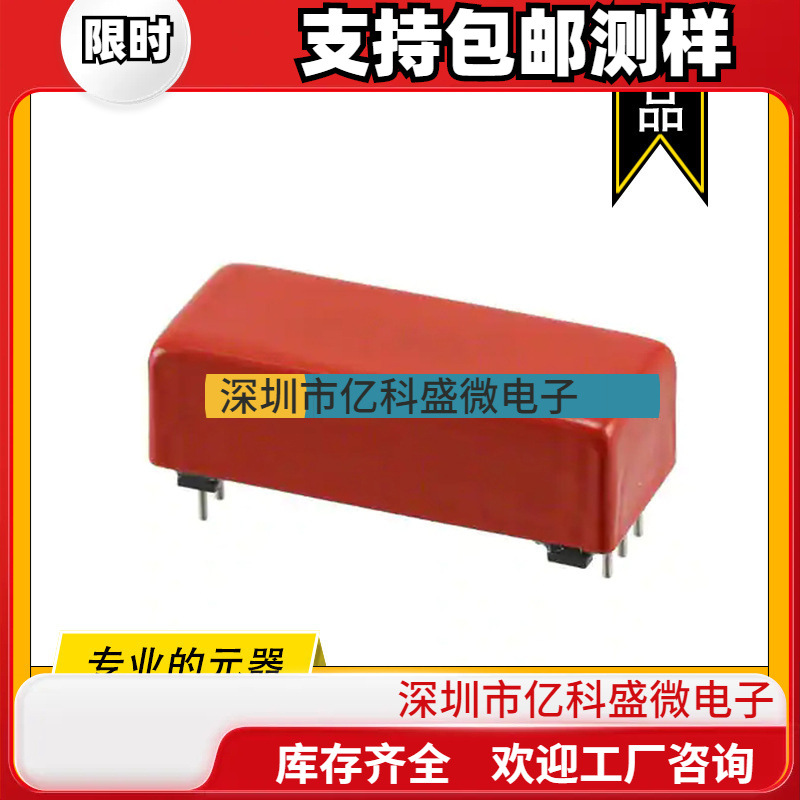 7101-24-1010 COTO原装干簧继电器 RELAY REED SPST 500MA 24V