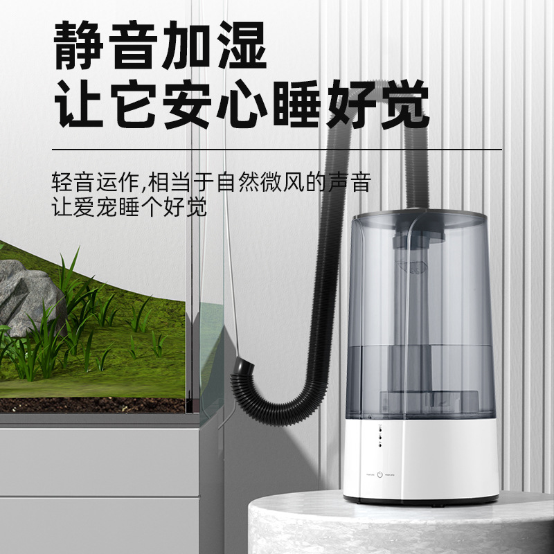 Pet large capacity humidification with hose touch mute atomization humidifier reptile products humidifier supply