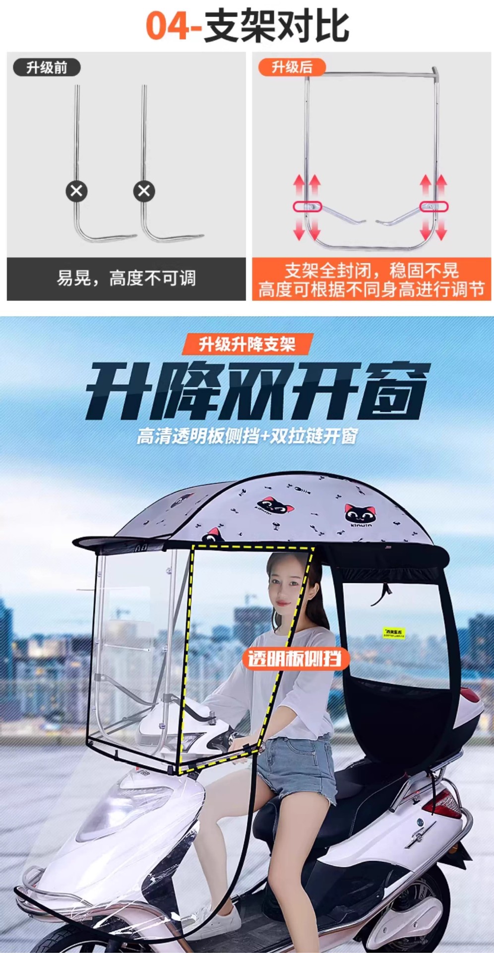New electric vehicle rain canopy, electric motorcycle sun and rain protection windproof cover, detachable safety umbrella