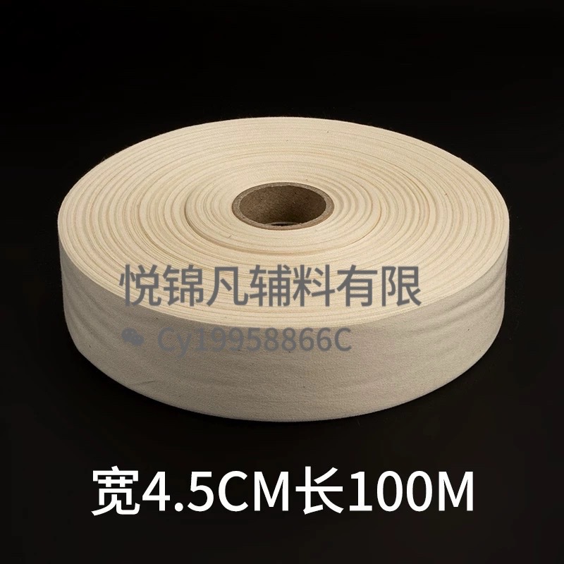 Libro de tela blanco blanco original marca de marca 32 banda de tela de algodón plano de tela de borde acessorio banda de borde