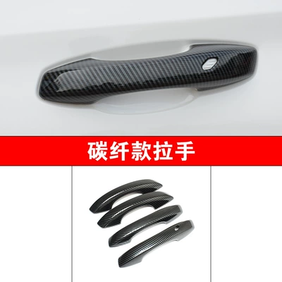 Anti-Scratch Protective Cover Special Decorative – Portal Wrist - single-smart-handle-carbon-fiber-model-four-doors