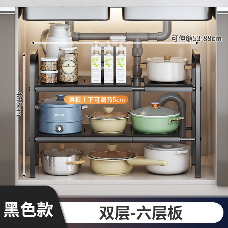 厨房用品可伸缩下水槽置物架橱柜分层架储物层架多功能带篮收纳架|undefined