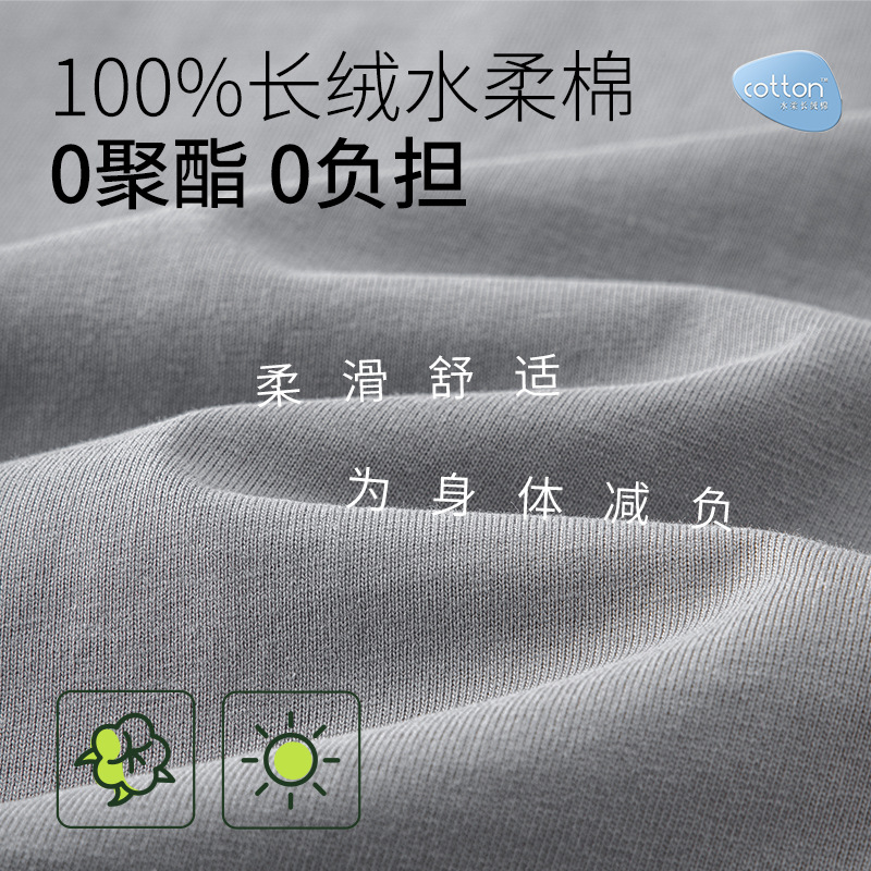 [Algodón suave de agua] Nuevos pantalones cortos de chaleco de algodón para hombre Nuevo traje de camiseta sin mangas para deportes