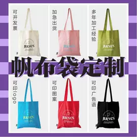 帆布袋;笔记本记事本;其他簿本册