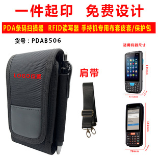 �ֳ�ʽ�ɼ��K���������W�l�a�K���M�N��P�cPDA���f�͘����o��