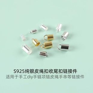 S925���y�A�ε�ͰƤ�K���Kñ�����DIY�Ʒ���朿��K���B�ӿ�