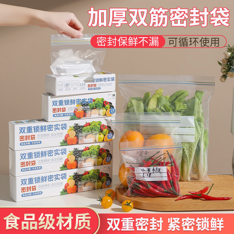 Transparent sealed bag