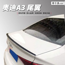 ����˹  �m14-22��W��A3β�팣�ø��bS3β�����ה_����S