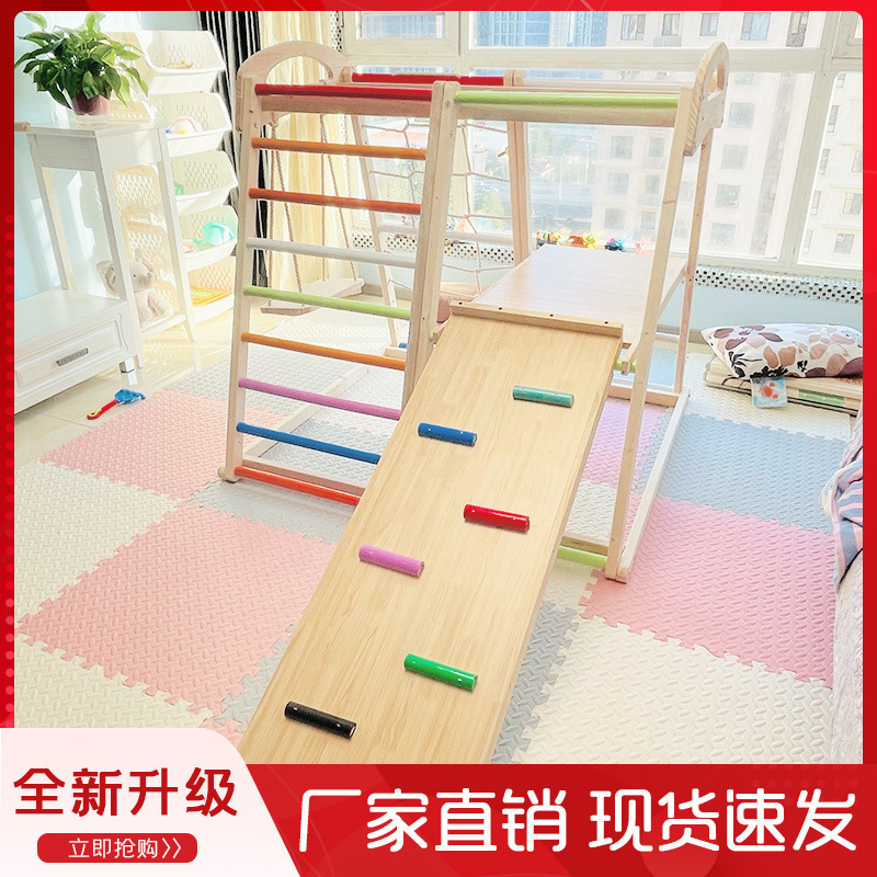幼儿迷你小型实木攀爬架儿童室内宝宝家用滑滑梯秋千攀岩组合跨境|undefined