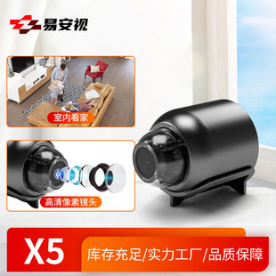�羳X5����z���^�o���W�j���Ôz��C�t��ҹҕWIFI�O�ؔz���^
