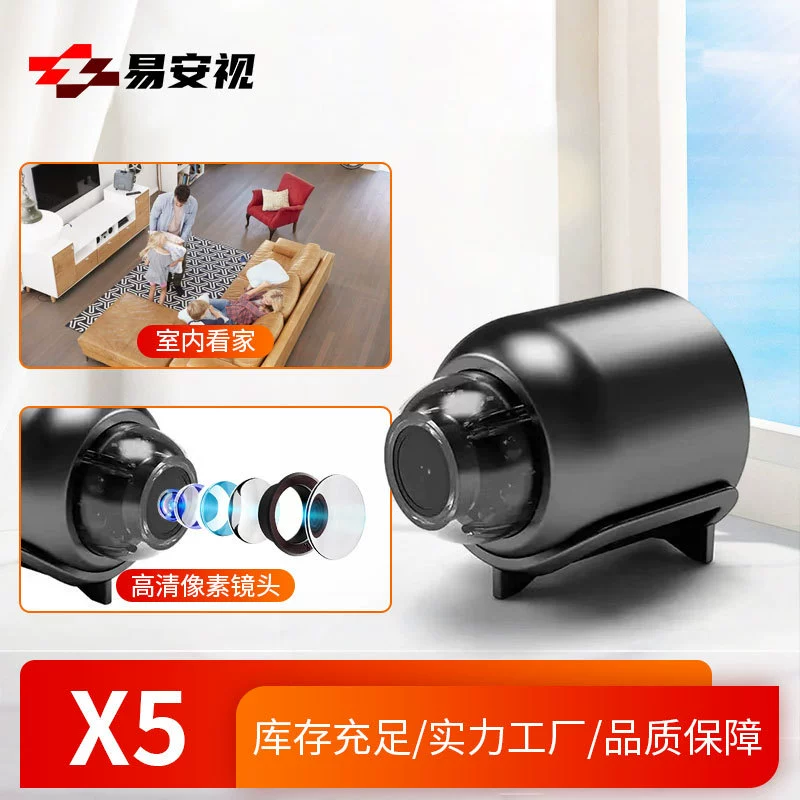Беспроводная IP-камера X5 для видеонаблюдения с высоким разрешением, ИК-подсветкой и ночным видением для дома