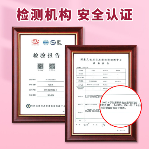 Deli self-adhesive book cover transparent frosted bag book cover paper bag book film 16K primary school student A4 thickened bag book cover book case