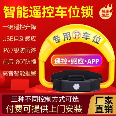 Car lock – occupation lock free of punching