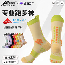 coolmaxרҵ�˶��ܲ����ٸ�͸����������Ů����������ѹ��������