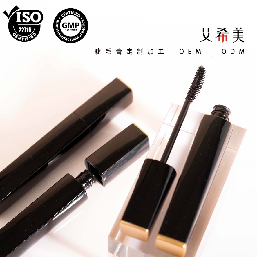 睫毛膏内料半成品小批量批发源头厂家跨境电商亚马逊可印logo彩盒