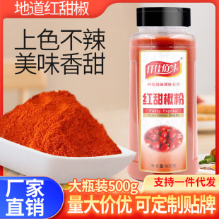 Ǫ�Ѱ�ζ�t�𽷷�500g���|��������ɫ�����ͺ����S�����l����