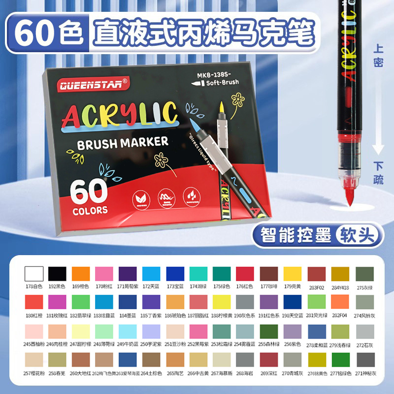 Líquido directo tipo blando acrílico marcador conjunto impermeable impermeable DIY graffiti dibujo de estudiantes pincel de relleno de color