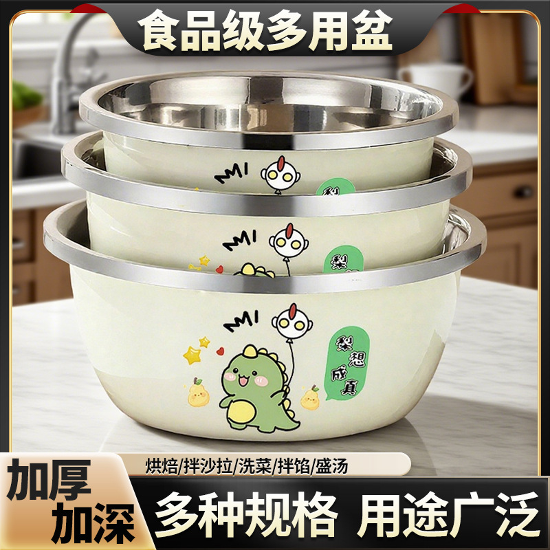专用盆加厚不锈钢家用洗菜盆和面盆油盆厨房汤盆料理沙拉烘培盆|undefined
