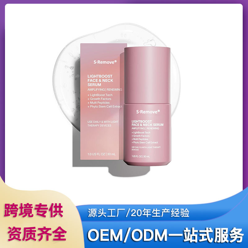 smoothing brightening essence for face