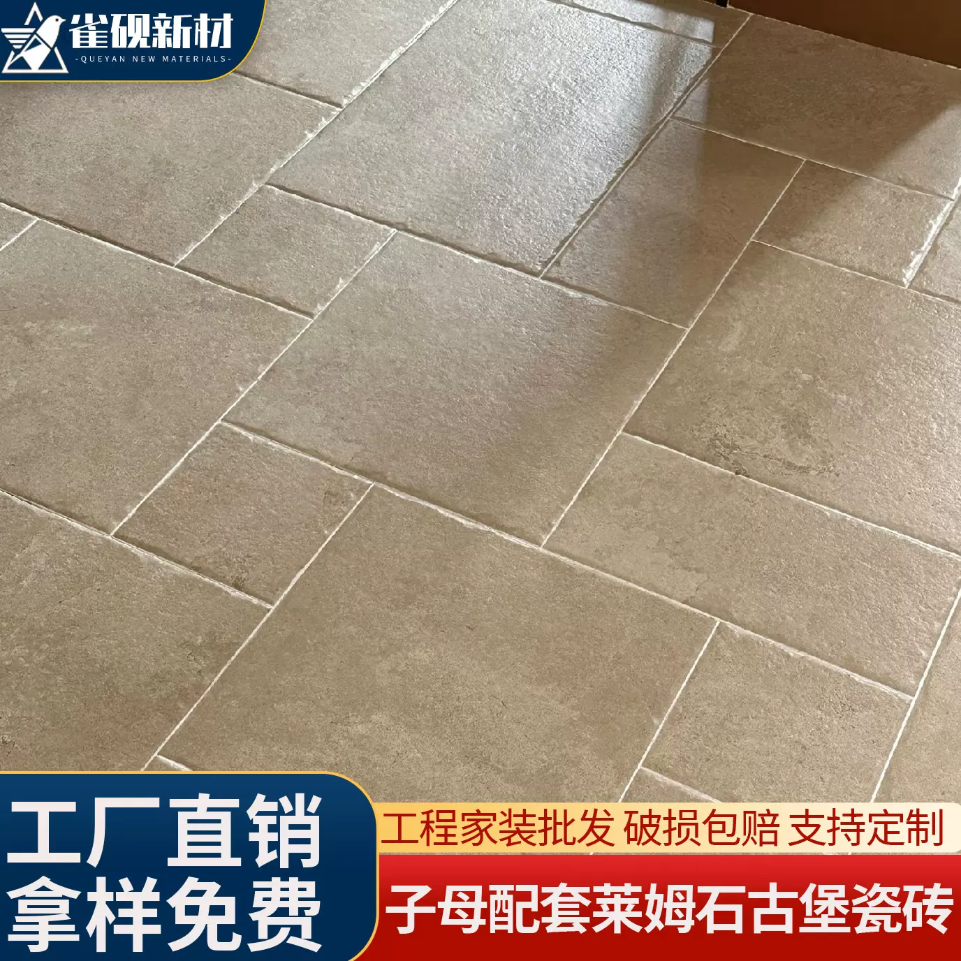 中古风做旧黑色仿古砖商铺民宿莱姆石地砖复古庭院阳台卫生间瓷砖