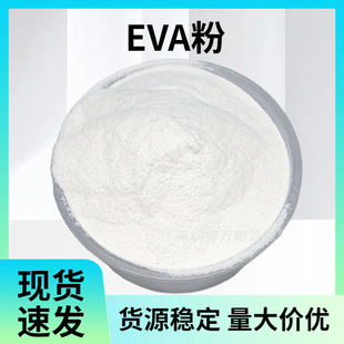 ��EVA��ĩ �����z�� ���Dӡ �T���٠C�T�� VA����42% 80-300Ŀ