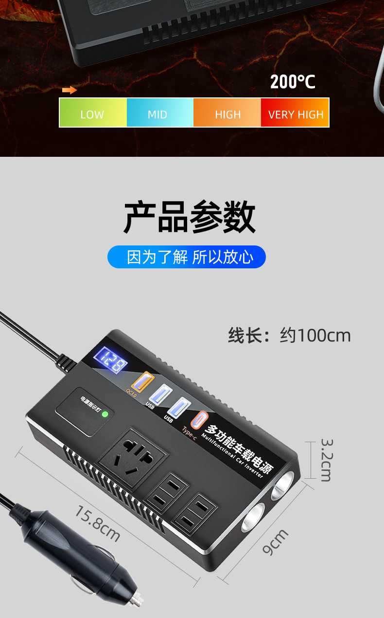 Car truck 12V/24V to 220V multifunctional car inverter converter mobile phone socket charger