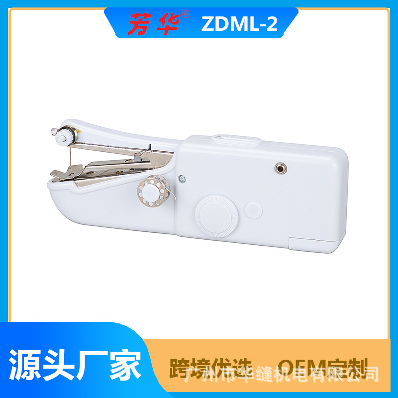 跨境热销芳华ZDML-2家用迷你缝纫机小型吃厚微型台式电动手持机